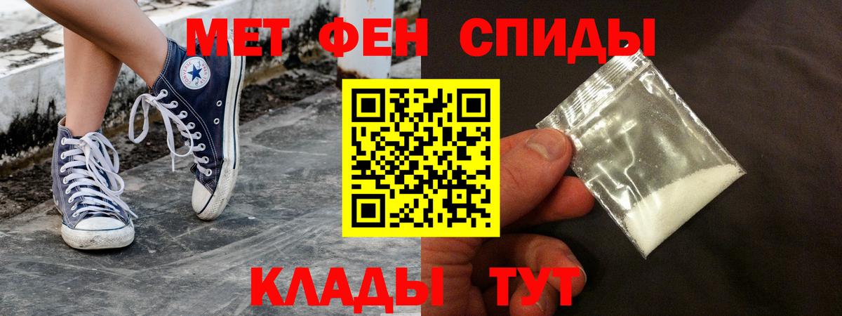 Amphetamine Premium Тында