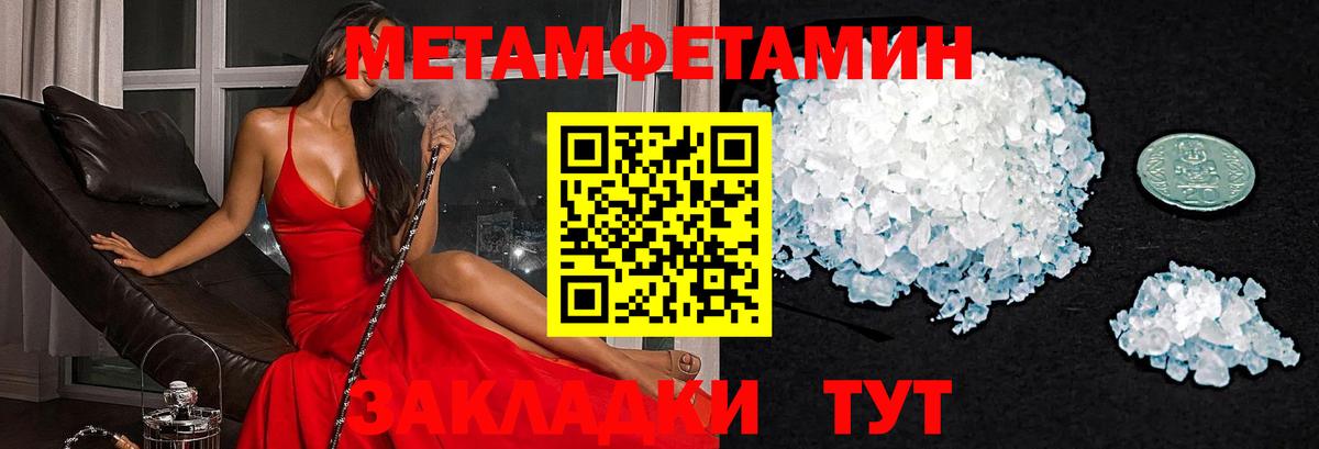 Гашиш  COCAIN  Каннабис  Вход с VPN  Тында  МДМА  Бошки Шишки  Меф МЯУ МЯУ кристаллы  КЕТАМИН 