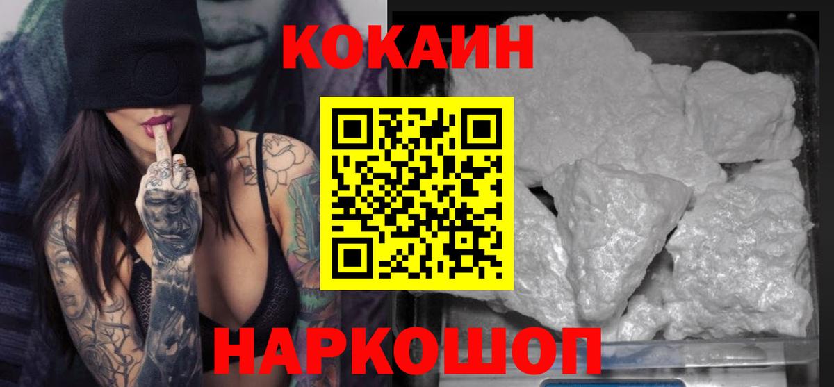 COCAIN 98%  COCAIN Боливия  Тында  Вход с VPN 