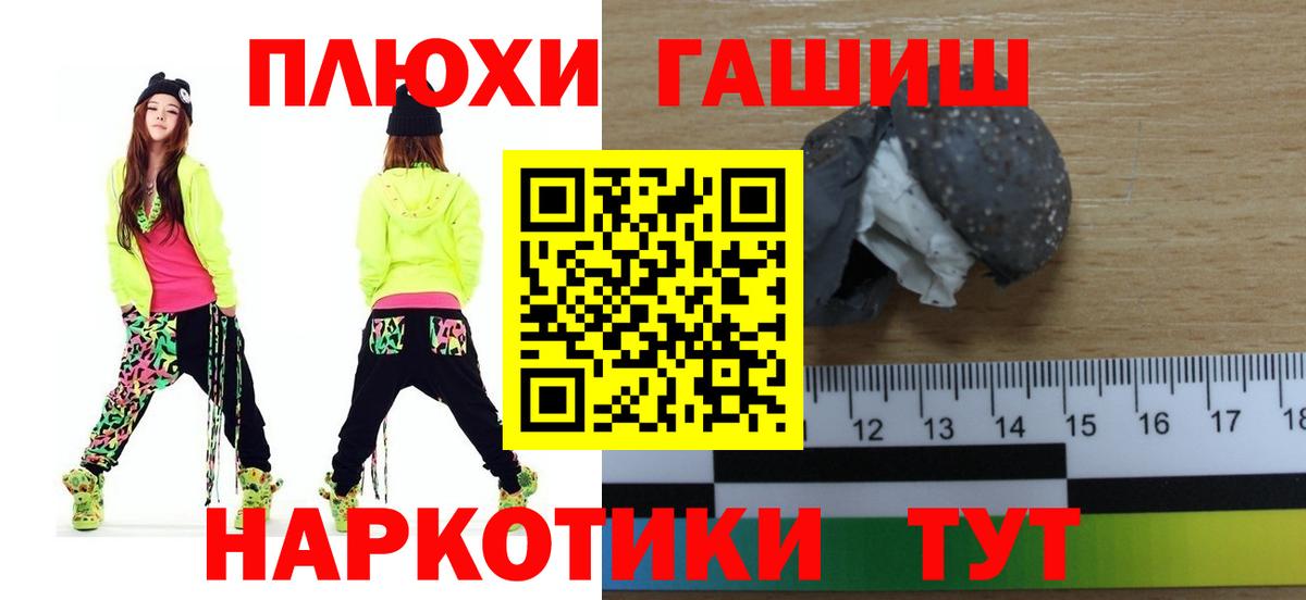 Тында  цены   ГАШИШ Cannabis  Вход с VPN  ГАШ гашик  Гашиш 