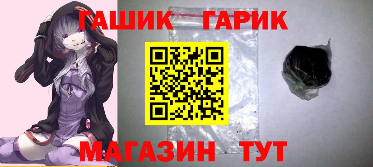 Гашиш индика сатива Тында