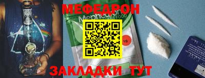 эйфоретик Конаково
