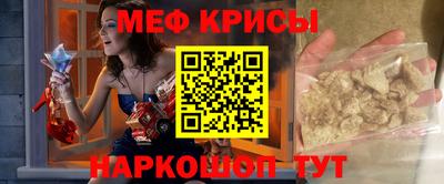 прущие крисы Коммунар