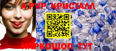 прущие крисы Коммунар