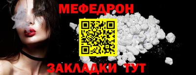 эйфоретик Конаково