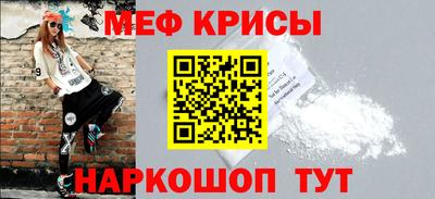 прущие крисы Коммунар