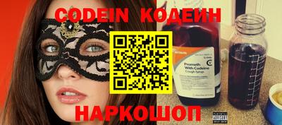 эйфоретик Конаково
