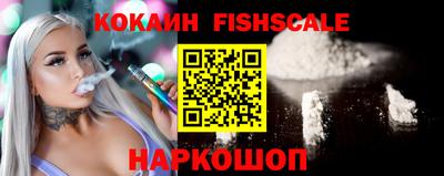 кокаин перу Комсомольск-на-Амуре
