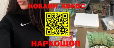 эйфоретик Конаково