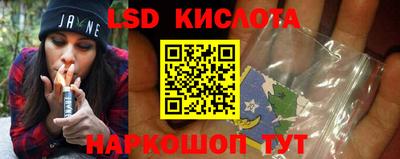 кокаин перу Комсомольск-на-Амуре