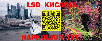 кокаин перу Комсомольск-на-Амуре