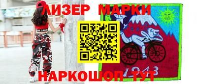 кокаин перу Комсомольск-на-Амуре
