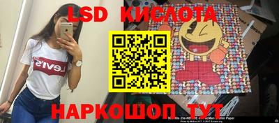 эйфоретик Конаково
