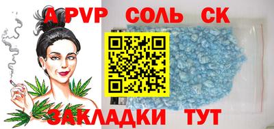 кокаин перу Комсомольск-на-Амуре