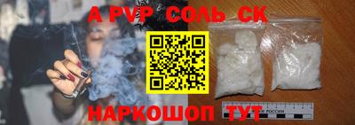 прущие крисы Коммунар