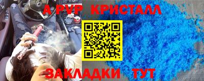 кокаин перу Комсомольск-на-Амуре