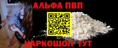 эйфоретик Конаково