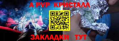 эйфоретик Конаково