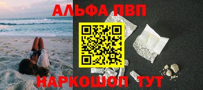 кокаин перу Комсомольск-на-Амуре