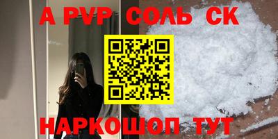 эйфоретик Конаково