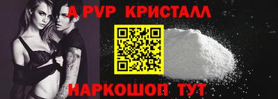 кокаин перу Комсомольск-на-Амуре