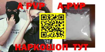 эйфоретик Конаково