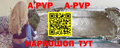 прущие крисы Коммунар
