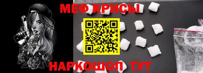 прущие крисы Коммунар