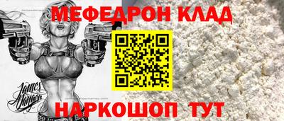 кокаин перу Комсомольск-на-Амуре