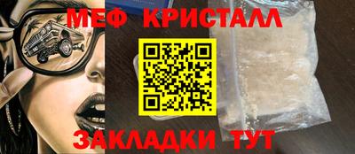 эйфоретик Конаково