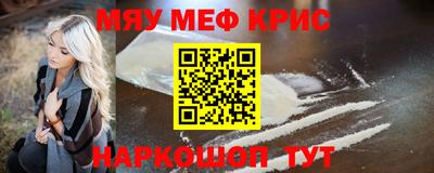 эйфоретик Конаково