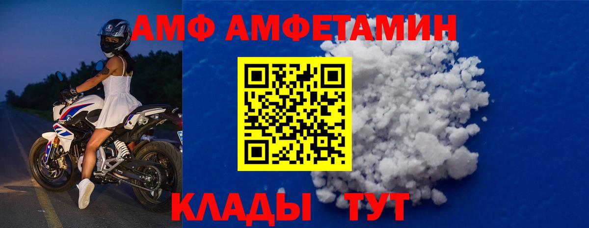 Первитин Methamphetamine  Первитин Methamphetamine  Вход с VPN  Тында 