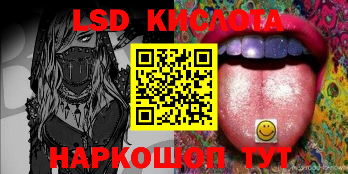 Тында  Марки NBOMe 1,5мг  Вход с VPN  Марки NBOMe 1,5мг 
