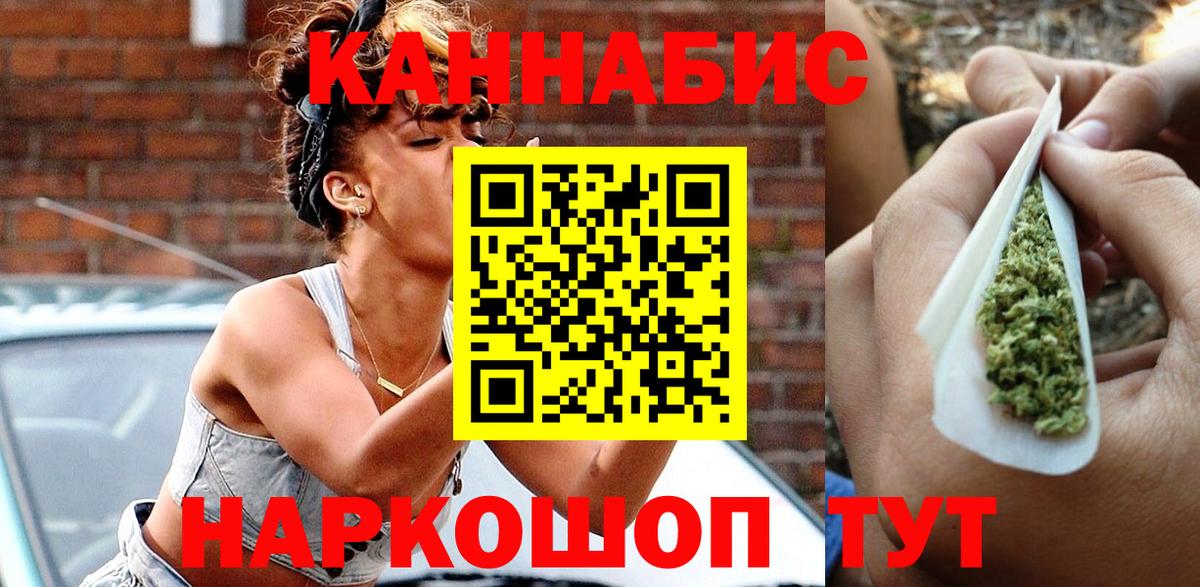 Конопля OG Kush  Каннабис OG Kush  Вход с VPN  Тында  МАРИХУАНА семена 